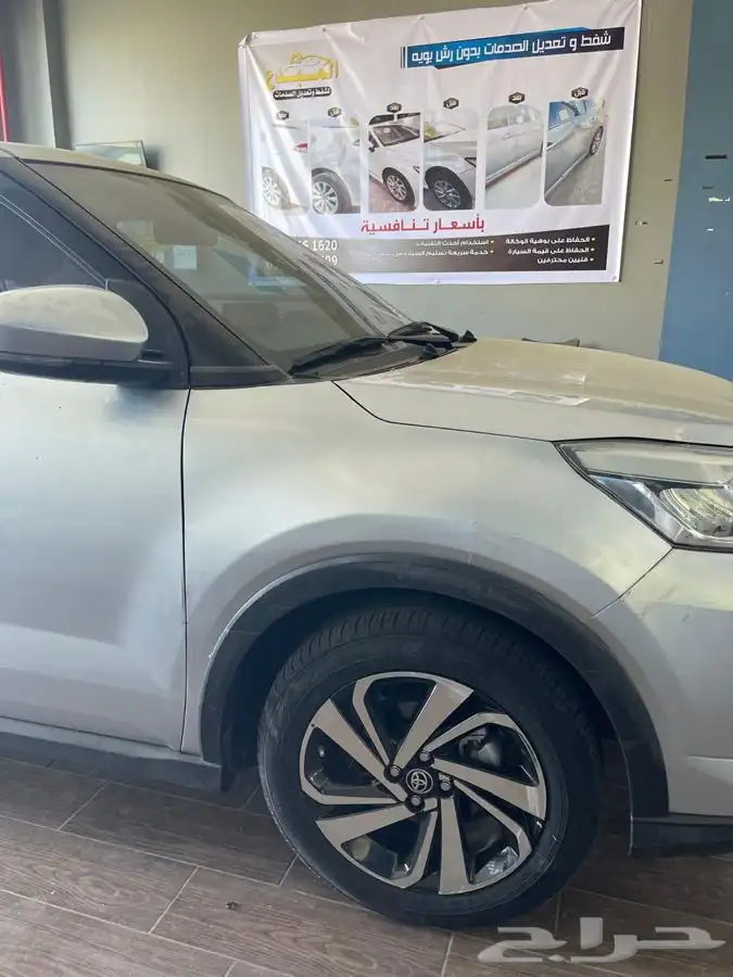 شفط وتعديل الصدمات بدون رش بويه 5