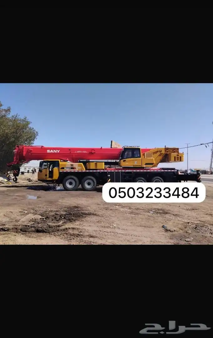 ايجار كرينات ورافعات شوكيه 5