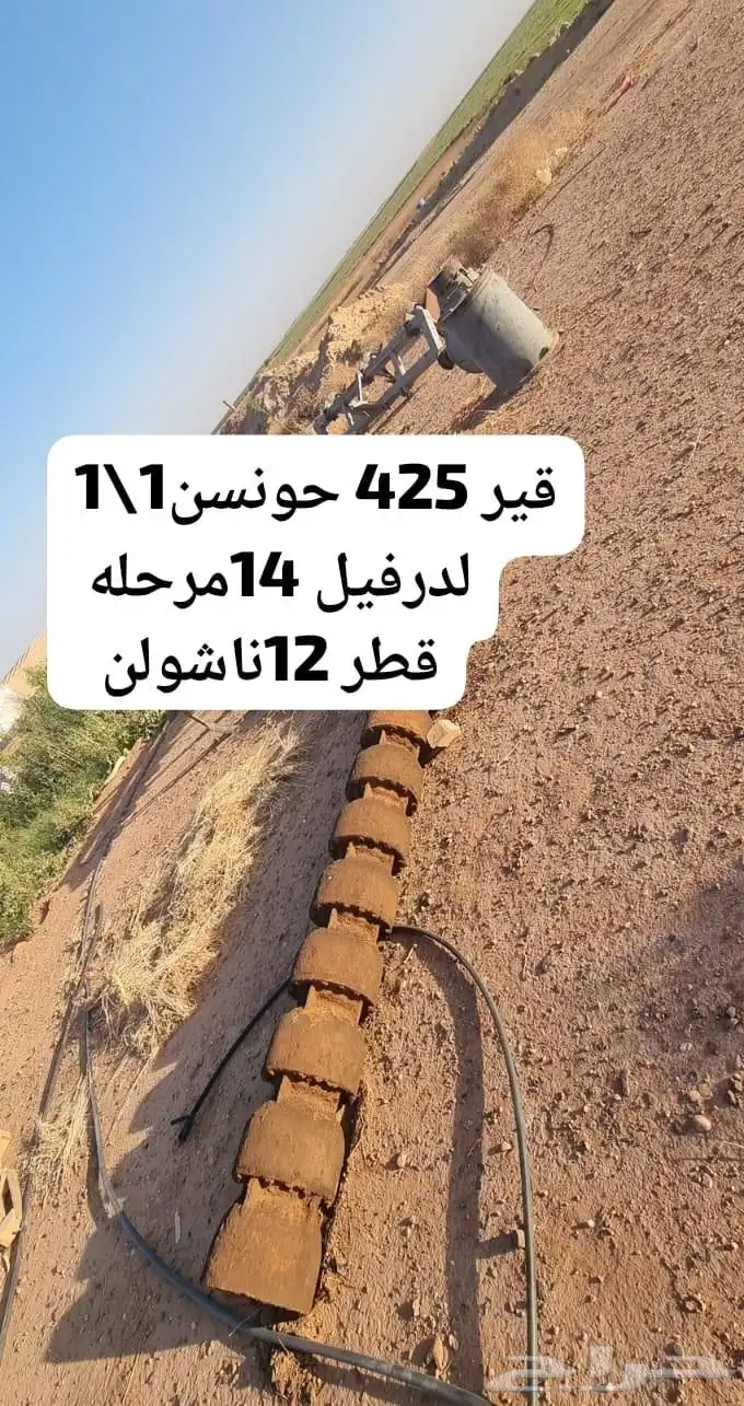 درفيل 14قطر وقير 425 0