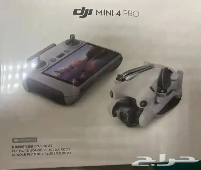 درون ميني 4 كومبو بلس بتغليف المصنع 1