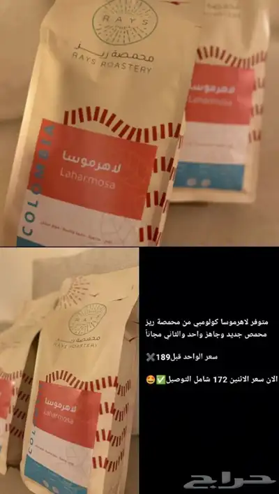 محمصة ريز index