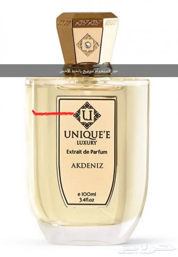 اكدينيز يونيك لاكجري   بكج فيرليس لافيرن 200مل 0