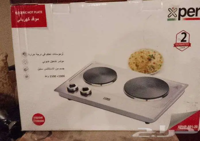 قز كهربائي جديد 0