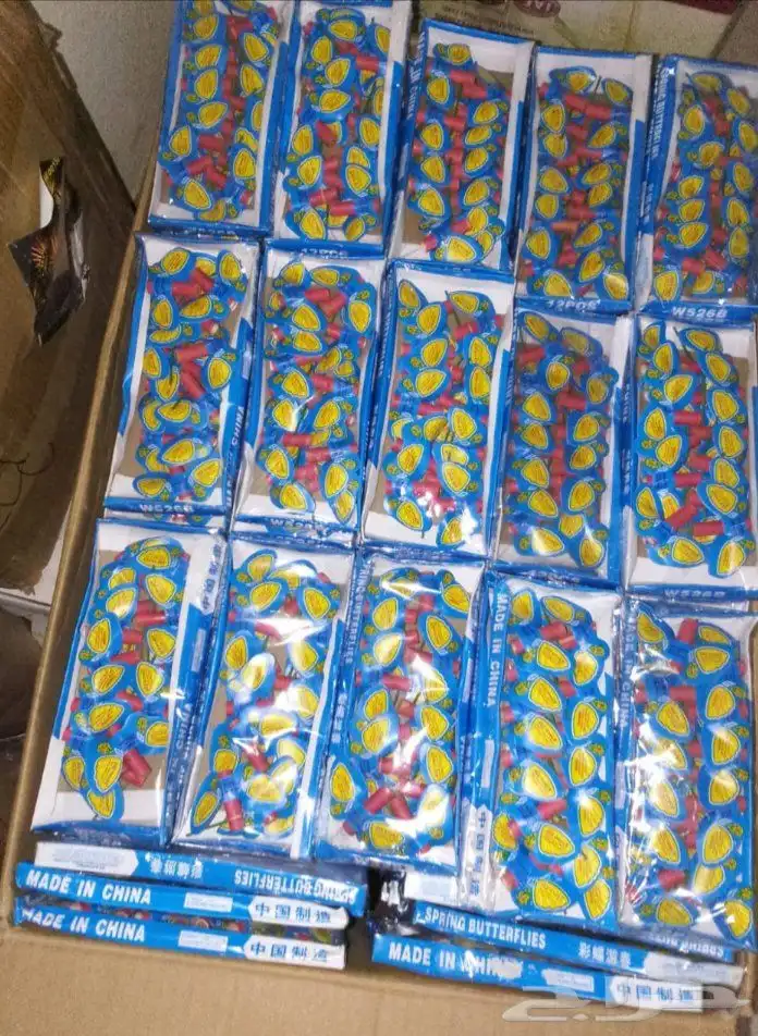 طراطيع ألعاب ناريه جمله قطاعي 4