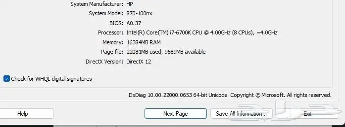 كمبيوتر العاب للبيع 1