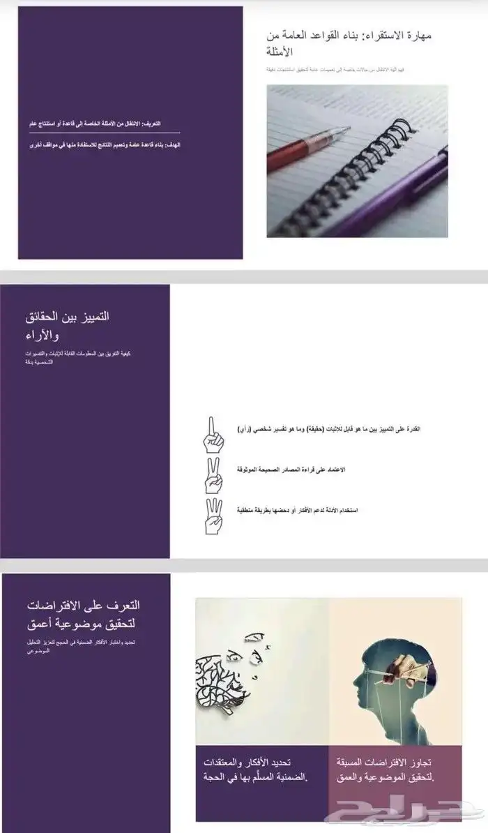 حل واجبات ومشاريع واختبارات للطلاب 1