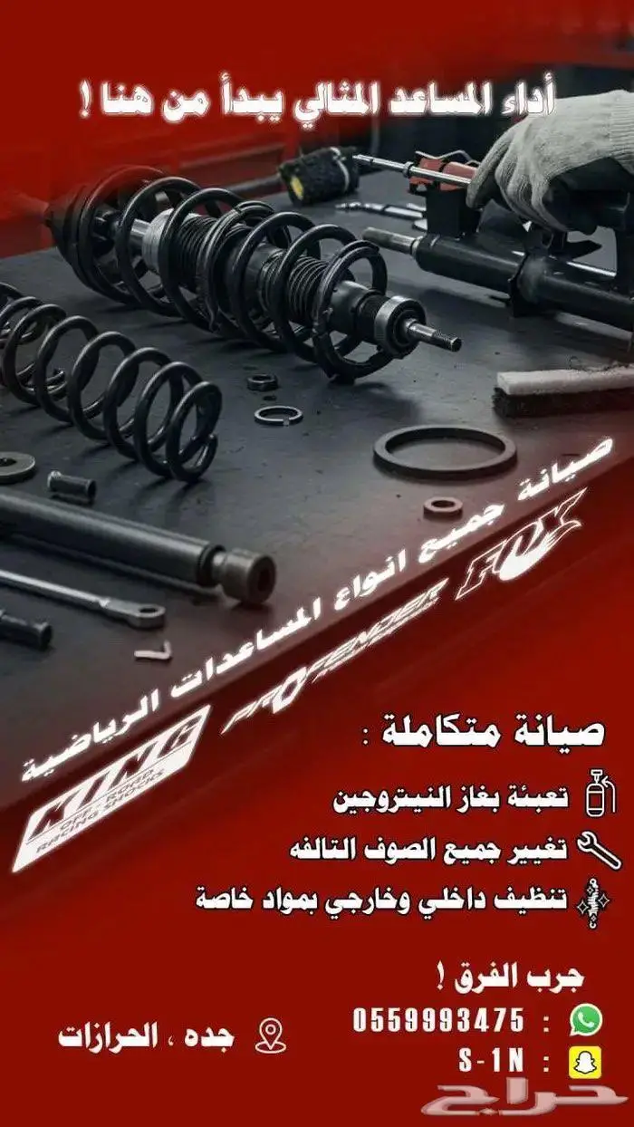 صيانه و توضيب مساعدات غاز 3