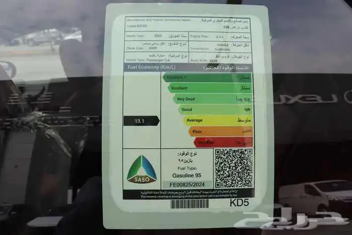 لكزس NX350AA سعودي 2026 افضل الاسعار كاش واقساط 16