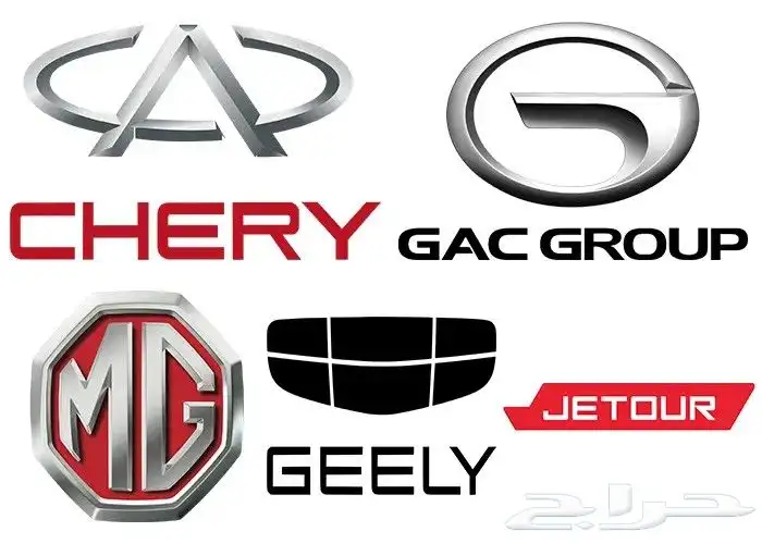 كمبيوتر صيني CHERYGAC GROUP GEELY من موديل 2013 الى 2023 0