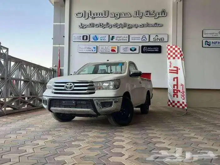 تويوتا هايلوكس غماره ديزل 2025 سعودي بالنقد والتقسيط 0