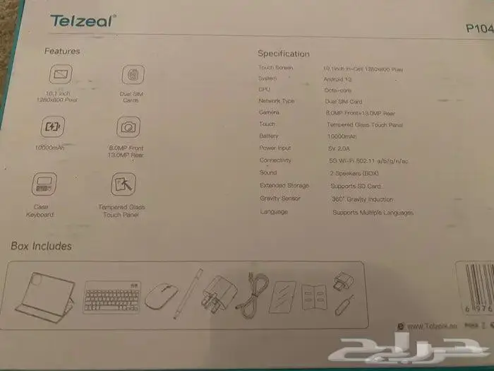 تابلت للبيع جديد 3