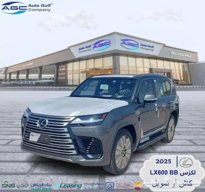 لكزس جيب LX600 BB بنزين 2025 سعودي 0