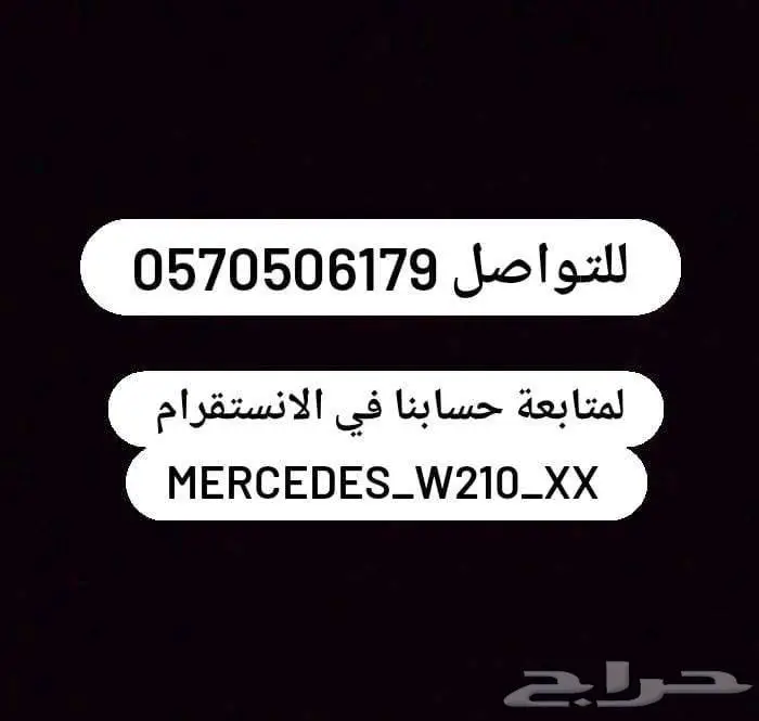 للبيع صدام أمامي اصلي شبح 1