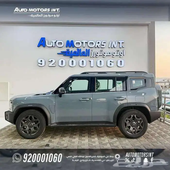 جيتور T2 لاكجري 2026 بافضل الاسعار 1