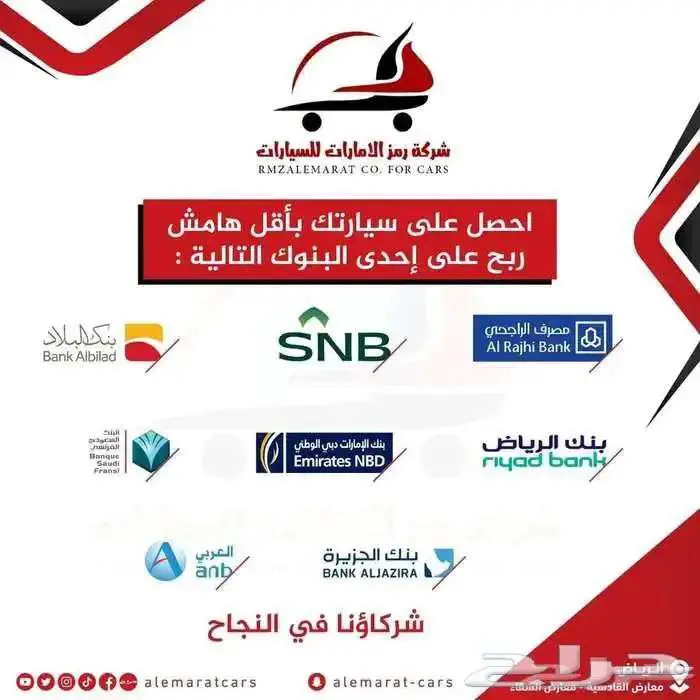 متوفر سوزوكي ايكو 2026 مبيعات شركات وبنوك 32