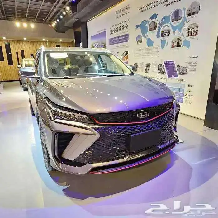 جيلي كولراي 2026 0