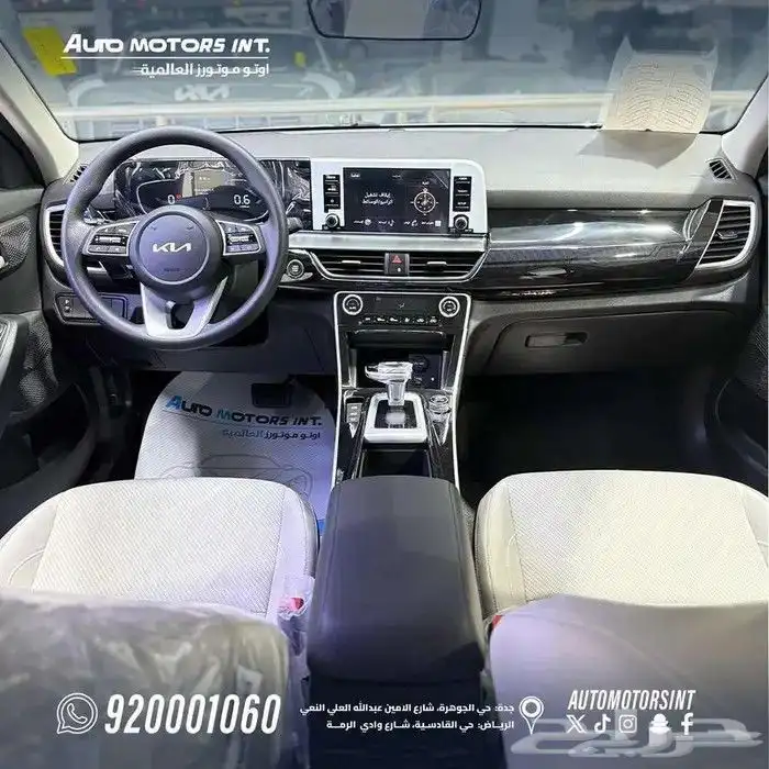 كيا سيلتوس ستاندر 2026. اقل سعر للكاش والتمويل 3
