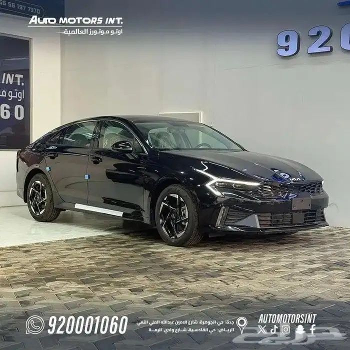 كيا K5 نص فل بانوراما جلد موديل 2026 عروض نهاية العام 3