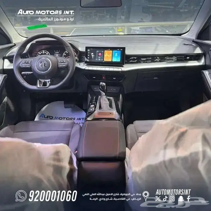 ام جي جي تي اسعار تنافسية وعروض خاصة 4