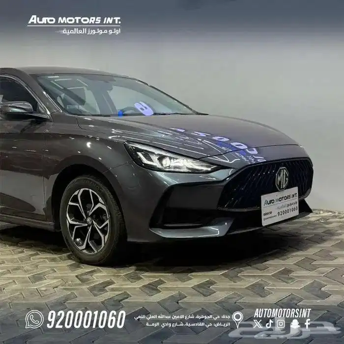 ام جي جي تي اسعار تنافسية وعروض خاصة 3