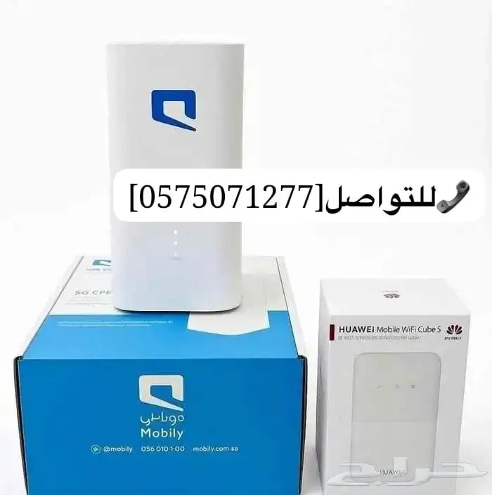 راوتر متنقل يخليك متصل في البيت  المكتب  وحتي السفر 2