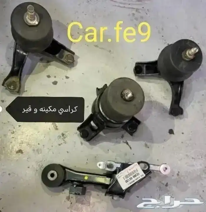 كراسي مكينه و قير لكزس ES من 2013 الى 2017 0