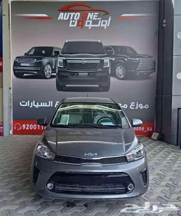 كيا بيجاس فل كامل فتحة سقف 2026 اوتو ون 0