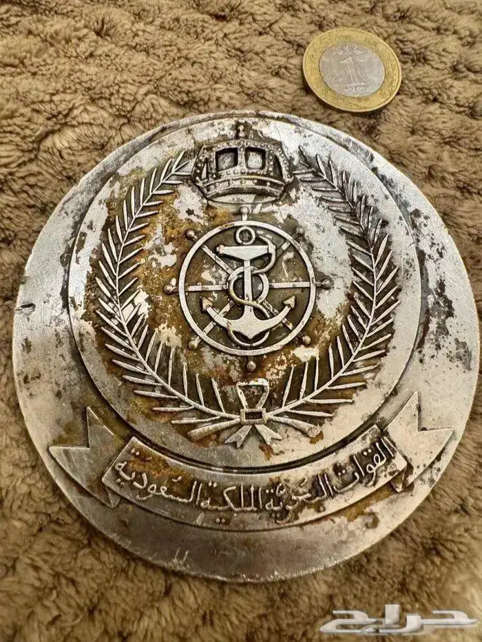 مبدأية تذكارية نادرة جدا للقوات البحرية الملكية السعودية 1