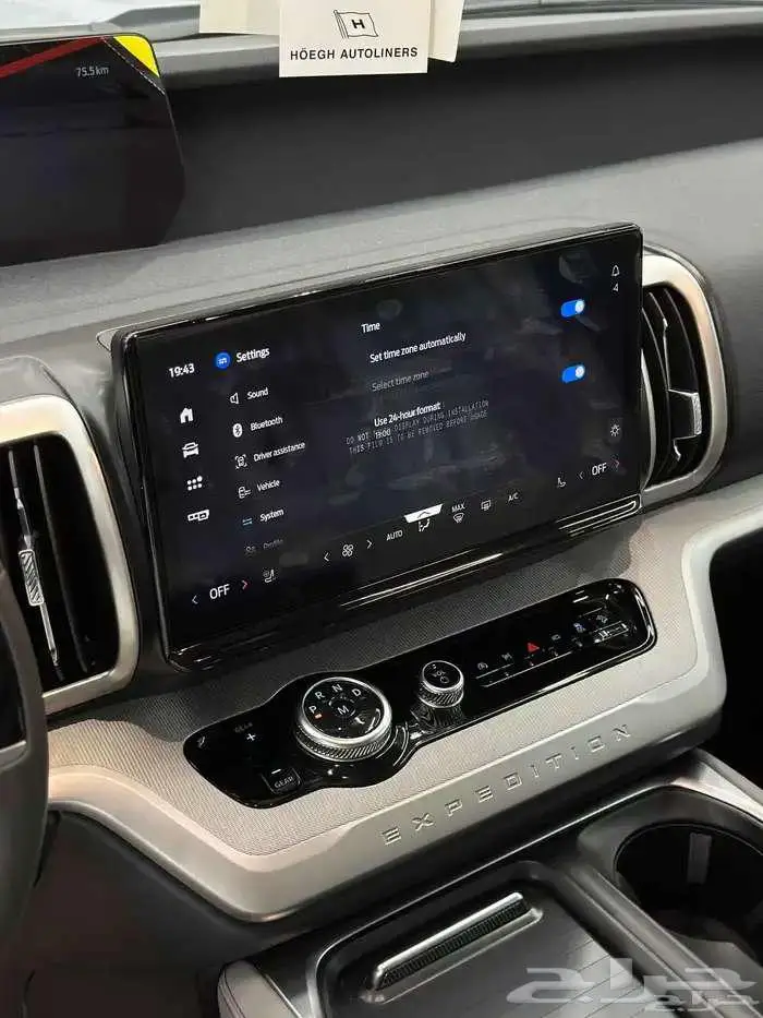 فورد اكسبديشين 1