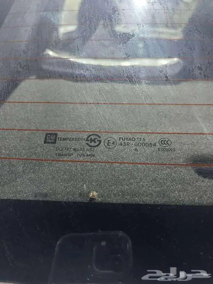 للبيع كروز 2017 فضي 17