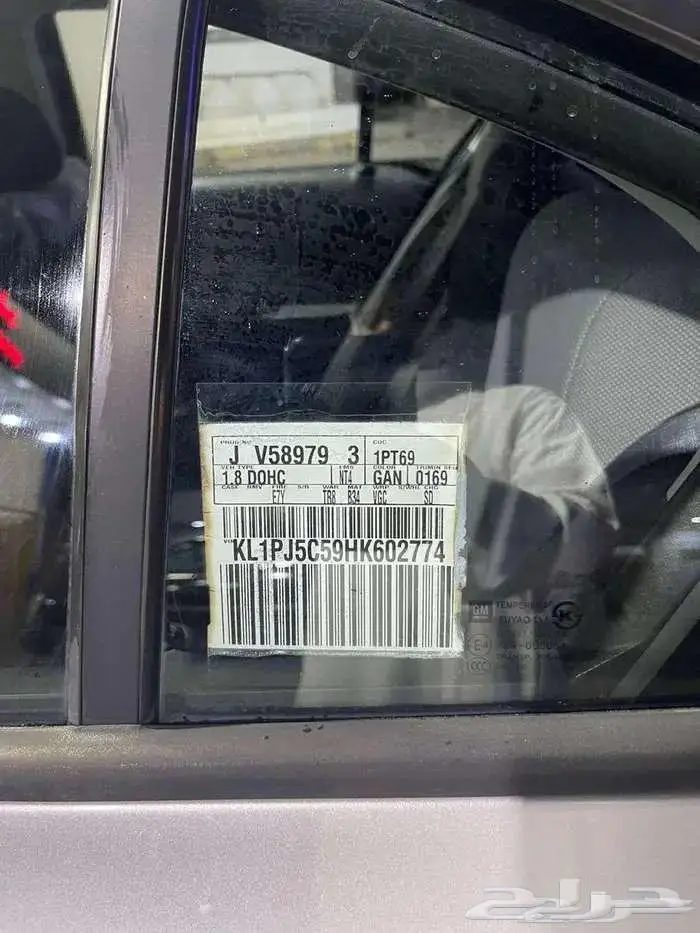 للبيع كروز 2017 فضي 16