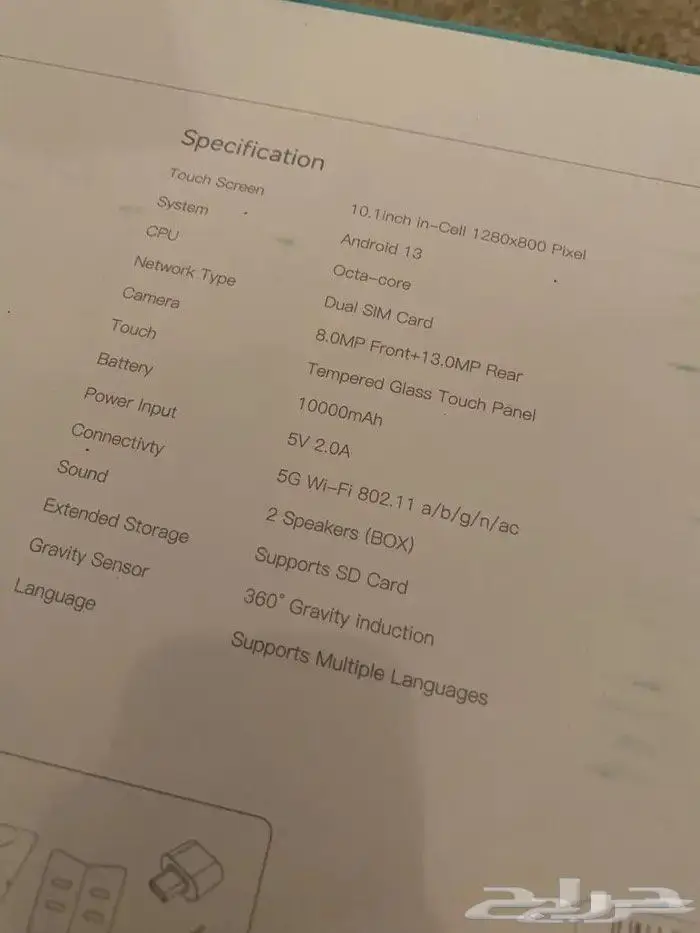 تابلت للبيع جديد 5