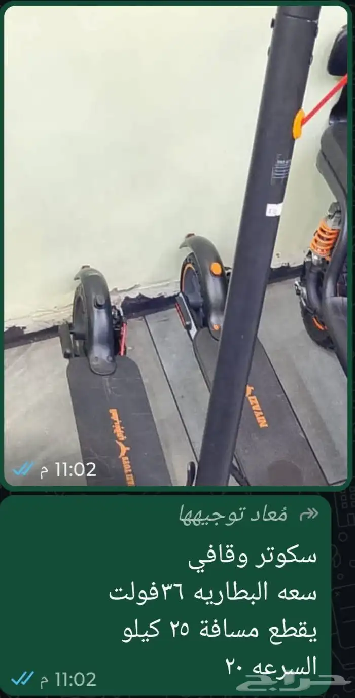 جدة حي السلامة 1