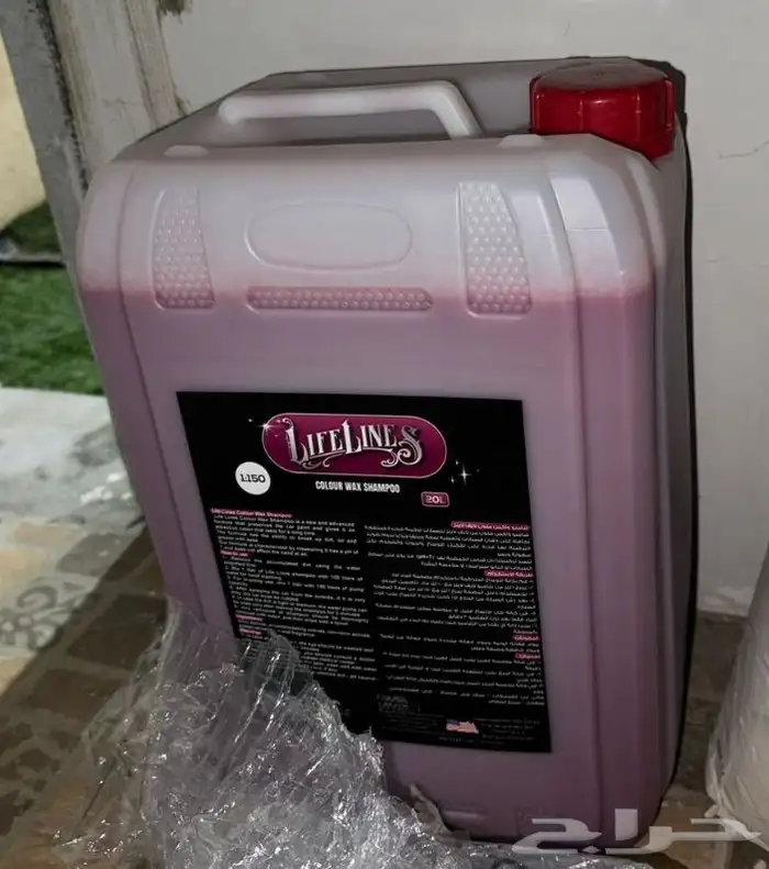 دباب غسيل متنقل للتنازل 3