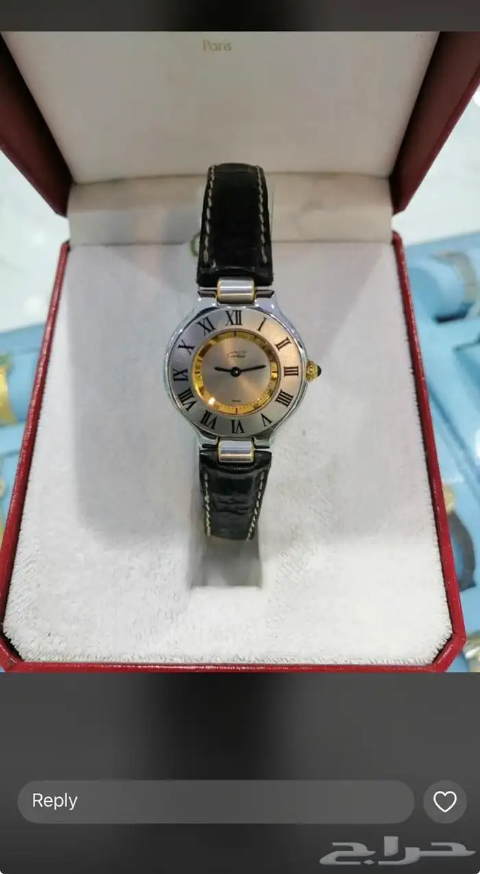 ساعات كارتير للبيع 0