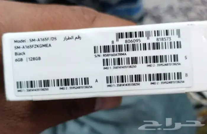 سامسونج A16 رام 6جيجا ذاكرة 128 جديد 0