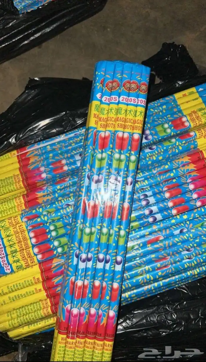 طراطيع ألعاب ناريه جمله قطاعي 5