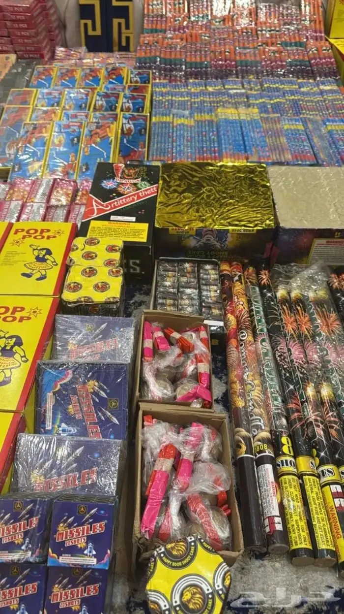 طراطيع ألعاب ناريه جمله قطاعي 3