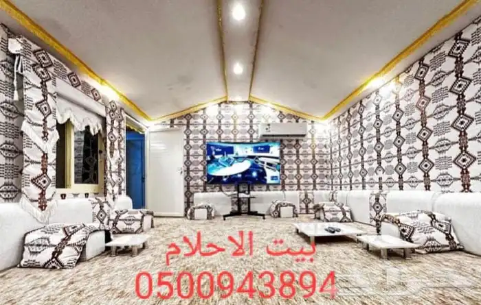 أحدث و أفخم بيوت الشعر 0