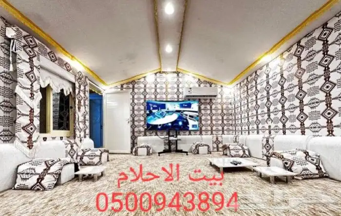 أحدث و أفخم بيوت الشعر 9