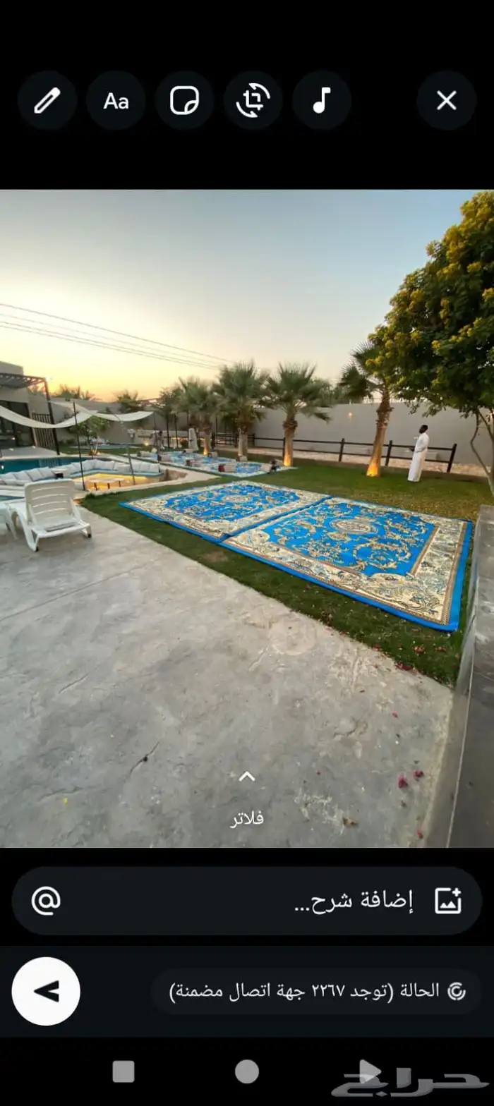 تاجير كنب ودفايات وجلسات شعبيه وجلسات مغربيه وسماعات 6