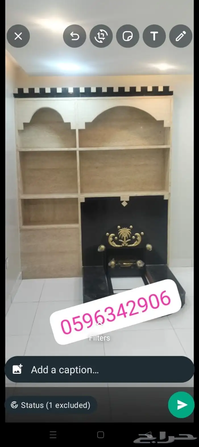 شوايا مندي فور المجنات تبوك احمر شغل باكستاني 100 7