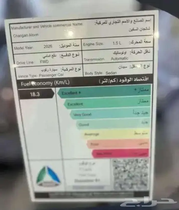 بحوالي 30 ريال كل يوم تاخد القمر دى 11