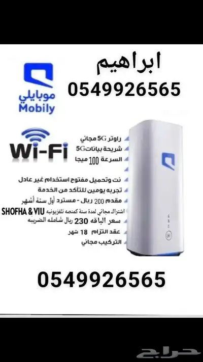 نت مفتوح لا محدود index