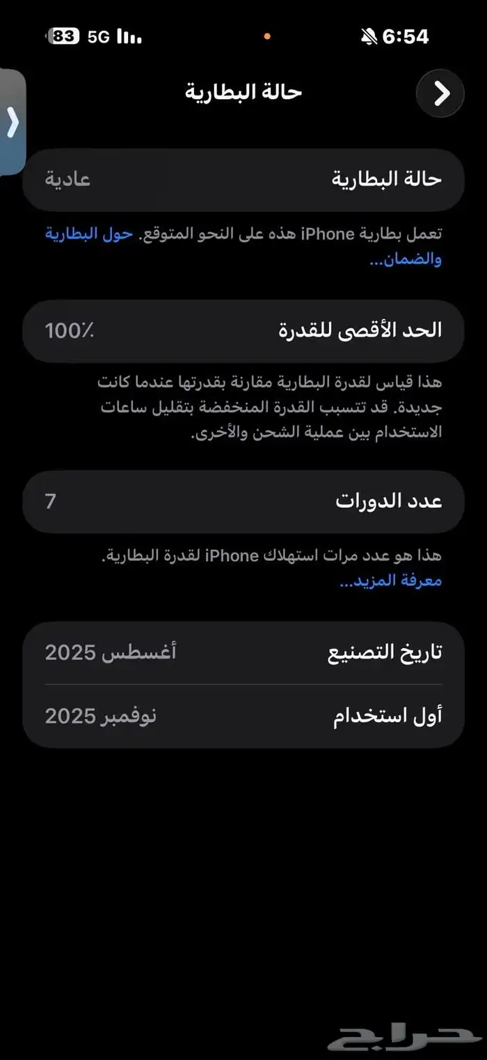 ايفون 17 برو ماكس ازرق 0