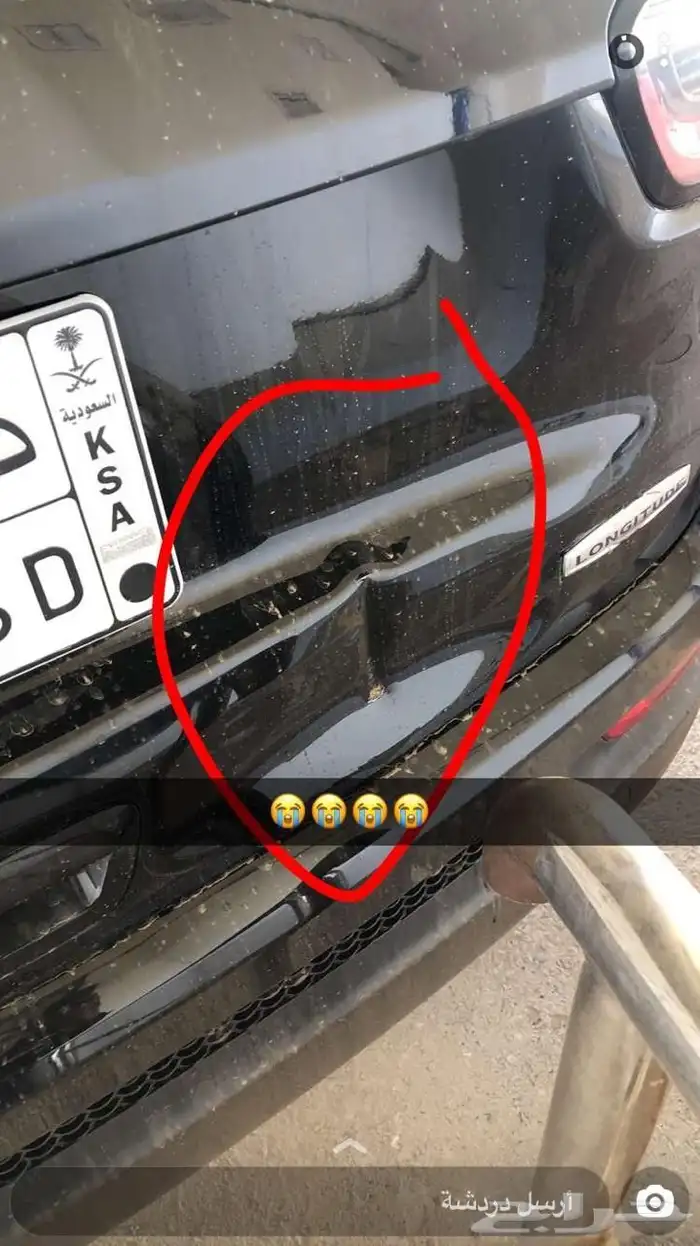 جيب كومباس 1