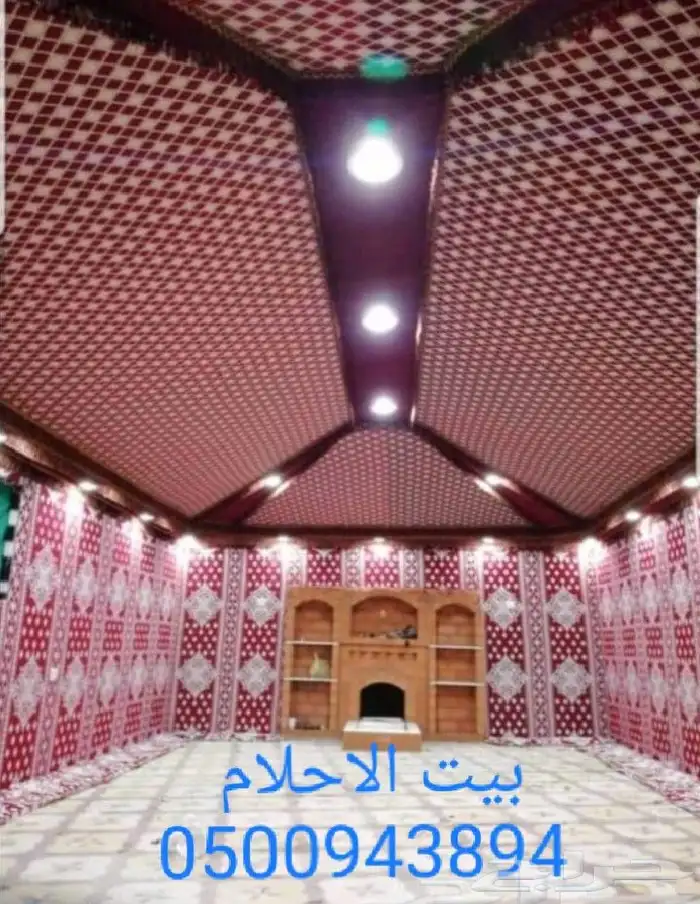 أحدث و أفخم بيوت الشعر 3