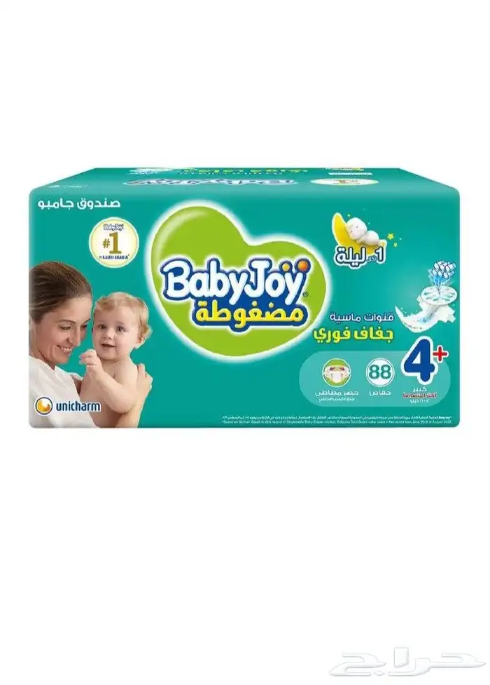 حفاظات بيبي جوي مقاس 4 0