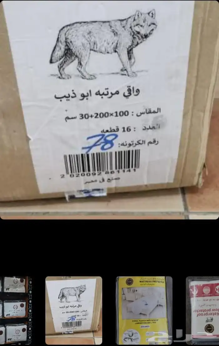 بيع جمله فقط. مفارش فندقي 8