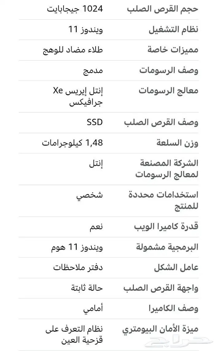 لاب توب ايسر اسباير نوت بوك 5 Laptop acer inspire notebook 7